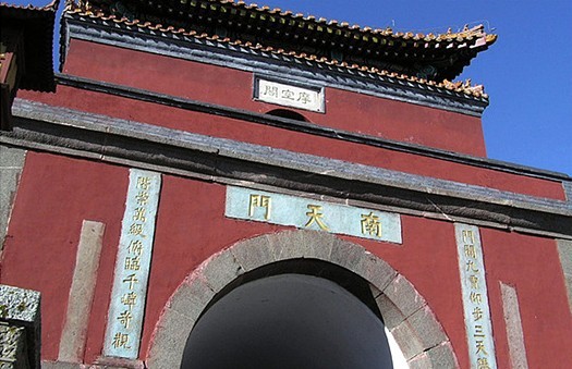 Mountain tai climbing 39