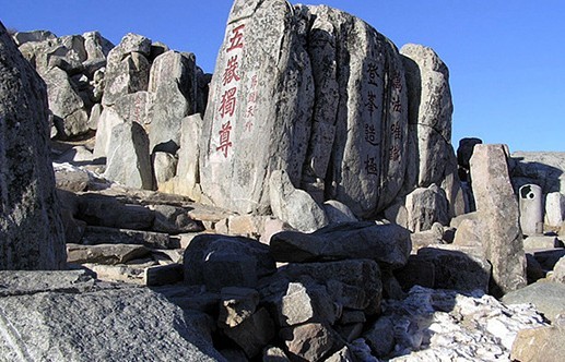 Mountain tai climbing 48