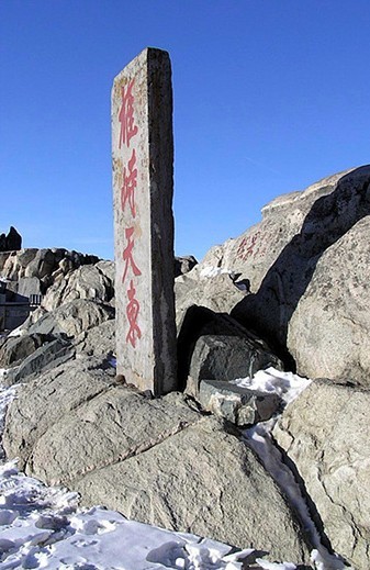 Mountain tai climbing 69