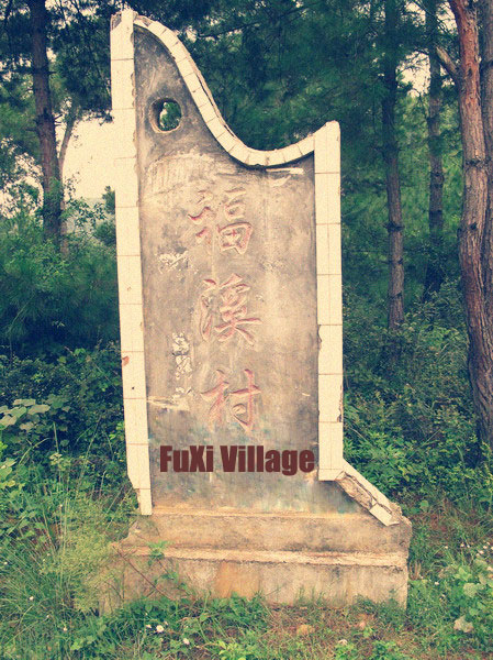 Fuxi 1