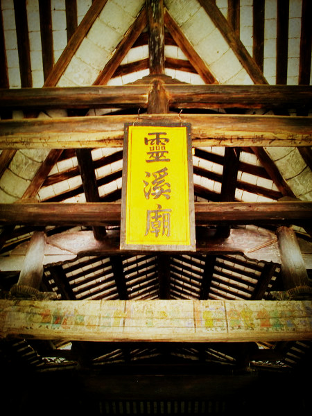 Fuxi 11