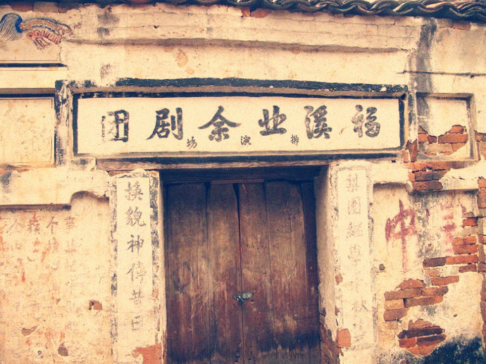 Fuxi 3