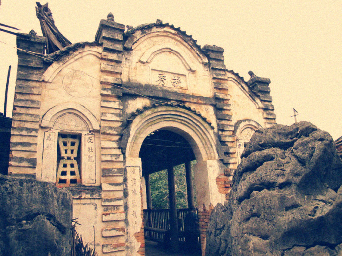 Fuxi 4