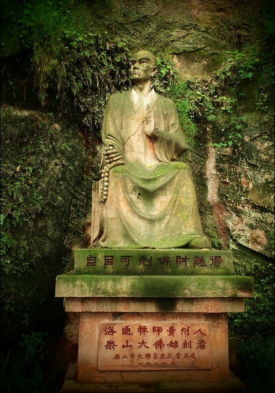 Leshan giant buddha 14
