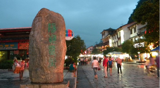 Guilin to Yangshuo 3