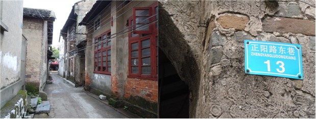 Guilin hutong 6