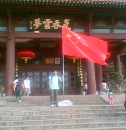 China holiday 2