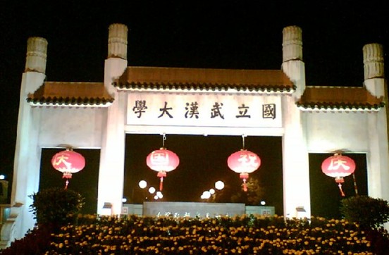 China holiday 6