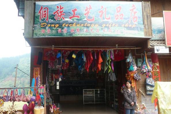Bazhai 08