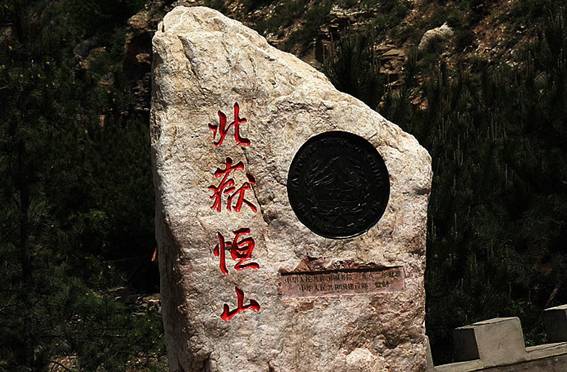 Hanging temple 02