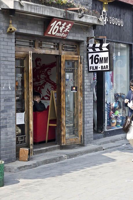 Hutong travelogue 03