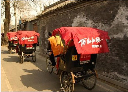Hutong travelogue 05