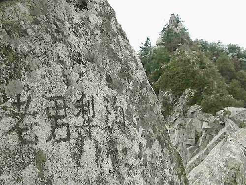 Adventure tour to Mount Huashan