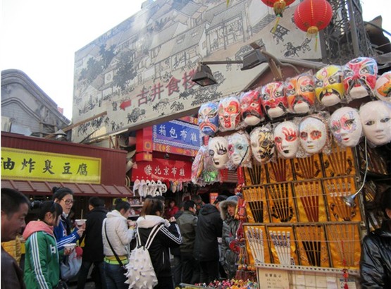 Wangfujing street