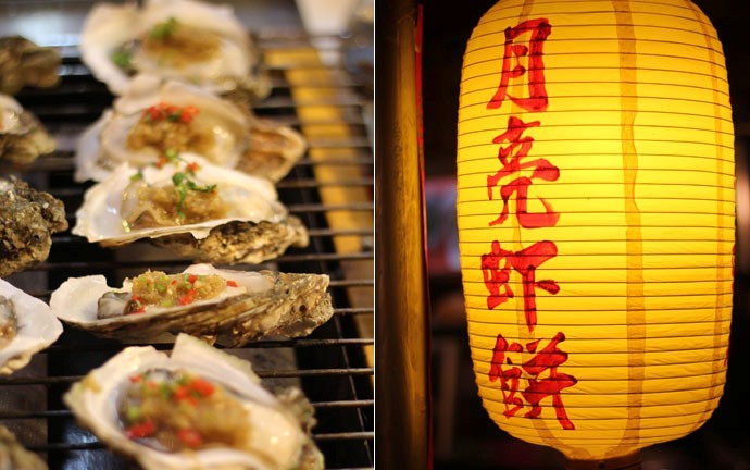 Xiamen taiwan snack 01
