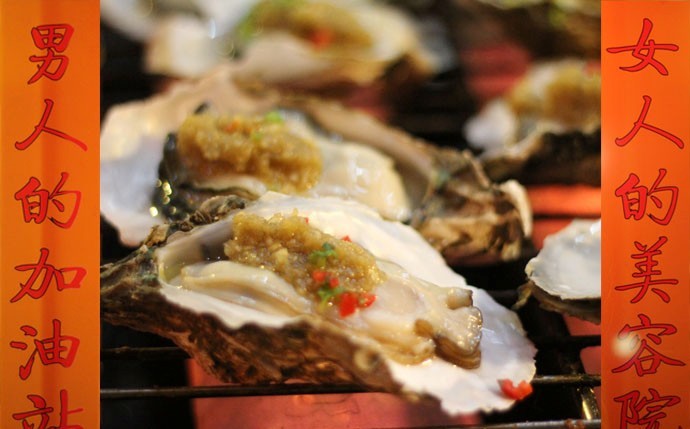 Xiamen taiwan snack 07