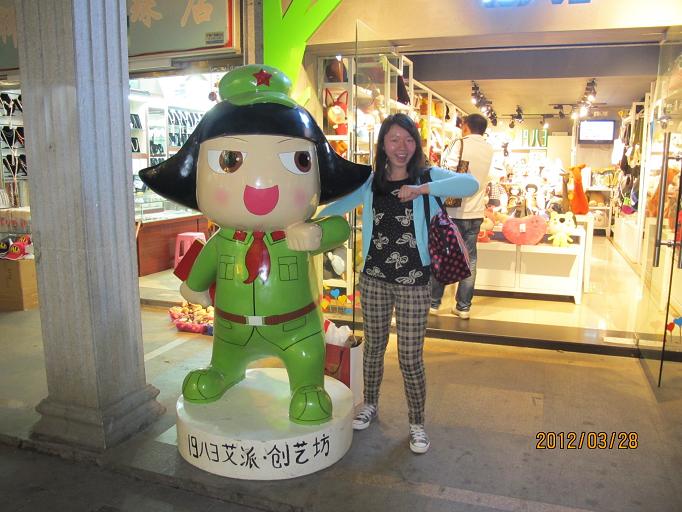 Xiamen trip 16