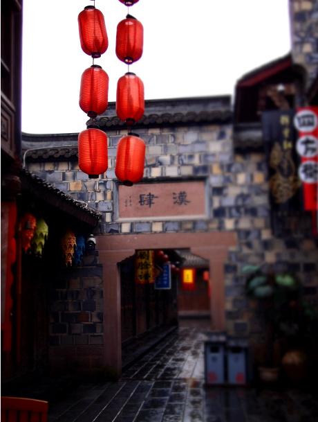 Gate