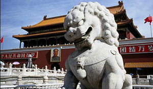 Forbidden City Forbidden City