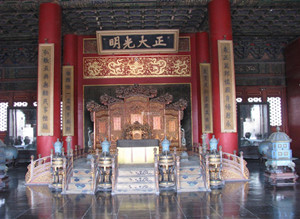 Forbidden City - Qianqing Palace Forbidden City - Qianqing Palace