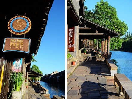 Wuzhen leisure trip 03