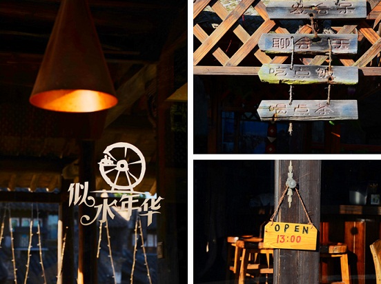 Wuzhen leisure trip 06