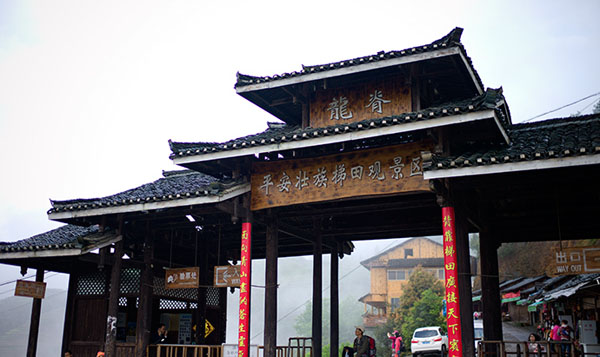 Longji Rice Terraces 03