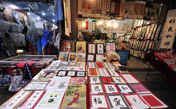 Muslim street 04