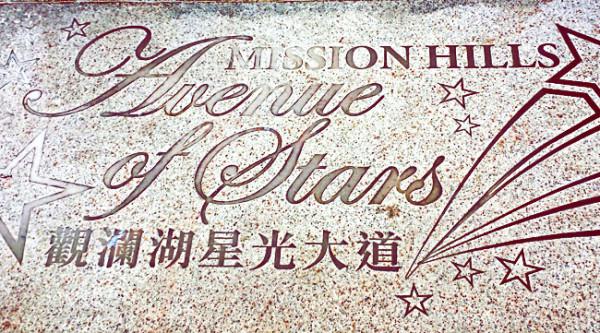 3 days haikou mission hills resort trip 06