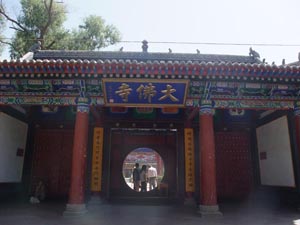 201092164831919