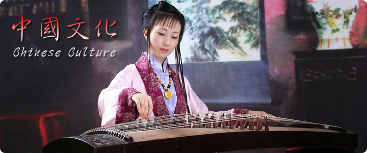 China Culture Story - Culture Band