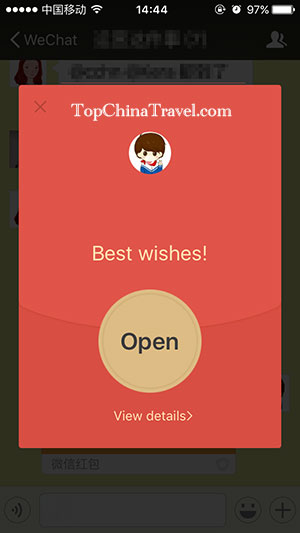 Legacy WeChat conversation showing a received red packet