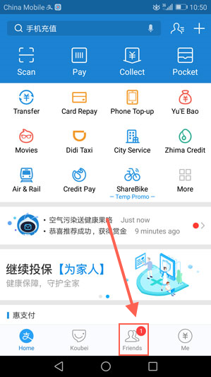 Legacy Alipay screen showing the Friends area
