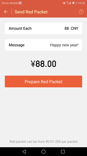 Legacy WeChat red-packet amount and greeting form