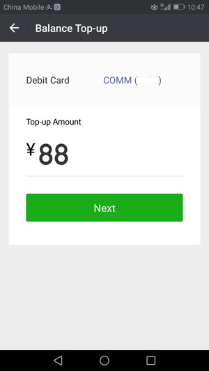 Legacy WeChat payment-password setup screen
