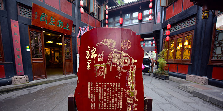 Jinli old street 01