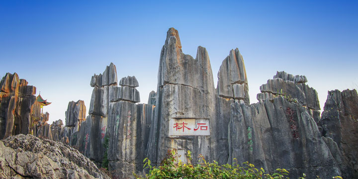 How to Spend a 12 Hour Layover in Kunming