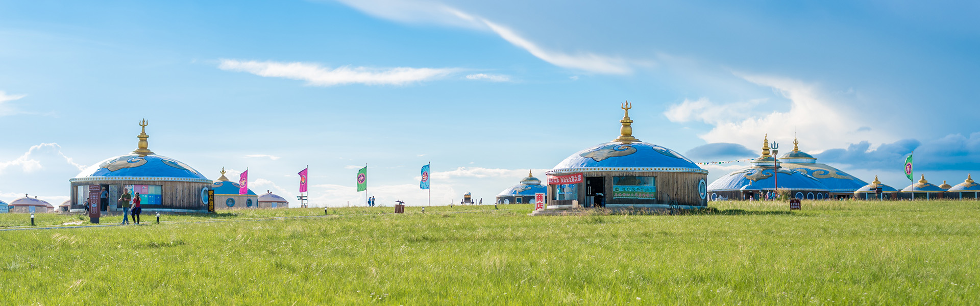 Innermongolia travel guide bg