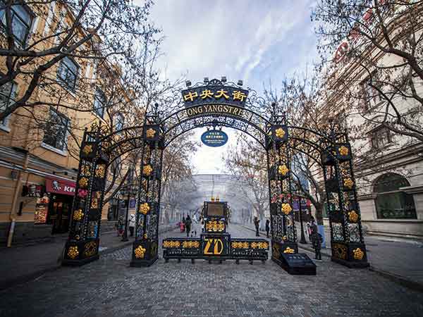 harbin-zhongyang-pedestrian-street