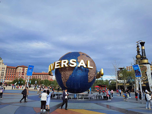 Beijing universal resort