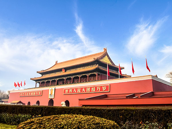 tian'anmen square