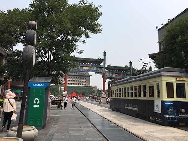 qianmen commercial street