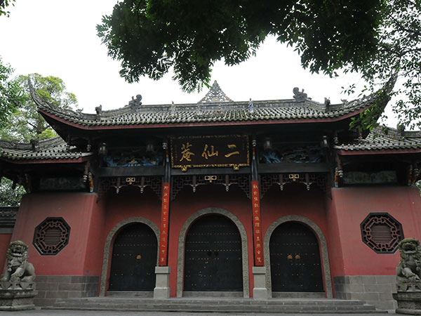 Qingyang Gong 6