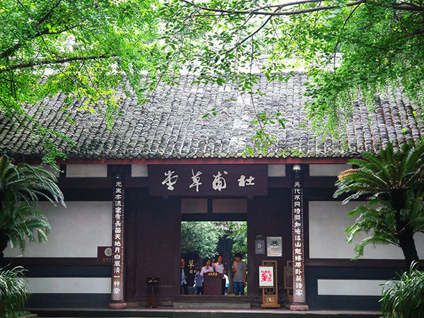 Thatched Cottage of Du Fu 1
