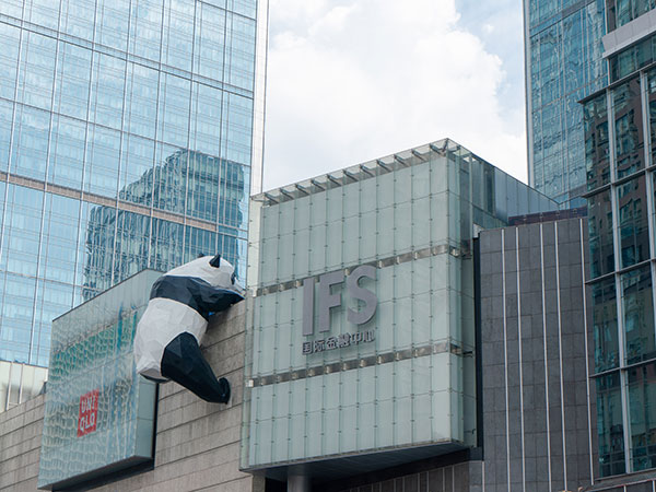 IFS Chengdu