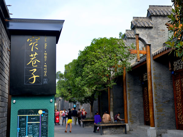 Kuan zhai alley 14