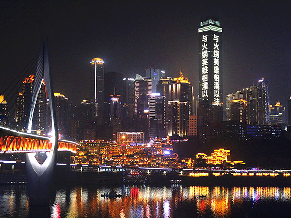 Chongqing city view 8