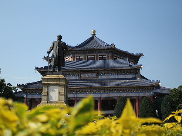 Dr. Sun Yat-sen Memorial Hall