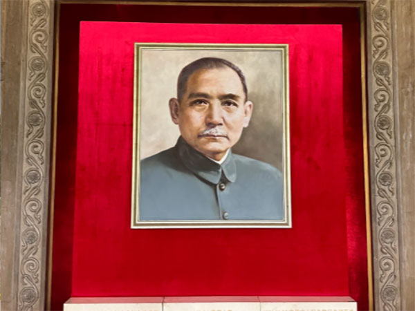 Sun yat sen memorial hall 1