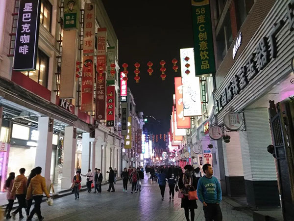 Shangxiajiu street 02
